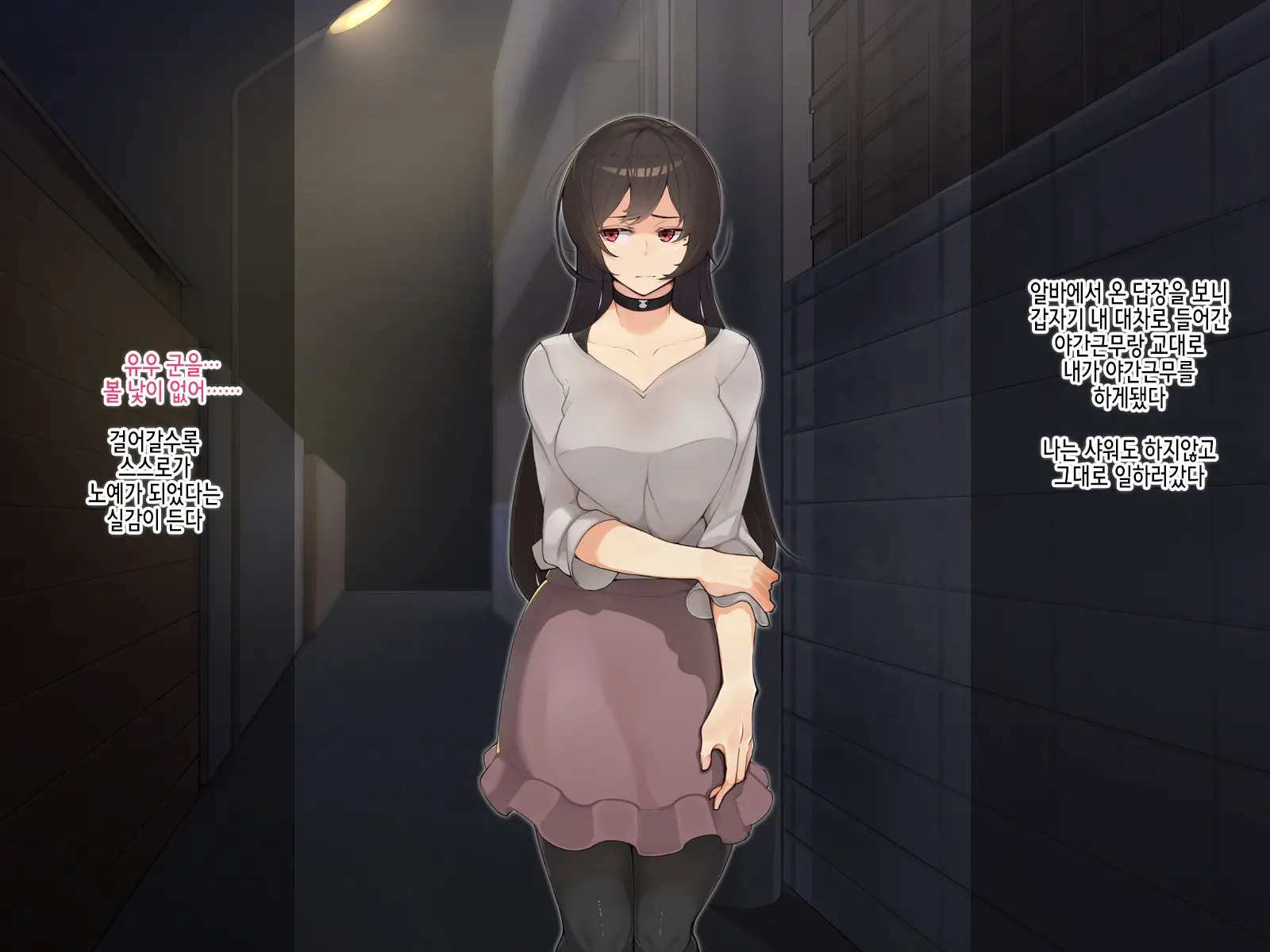Muku Na Kanojo Ga SEX Chuudoku Ni Naru Process | 순진한 그녀가 섹스 중독이 되는 과정